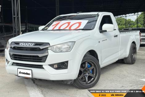 ISUZU DMAX SPARK ALL NEW BLUE POWER SPARK 3.0 Ddi S (MY22)  MT ปี 2022 ราคา 479,000.- (#BM2026072430)
