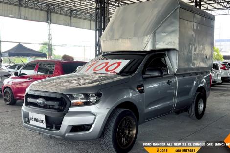 FORD RANGER ALL NEW 2.2 XL (SINGLE CAB) (MNC)  MT ปี 2016 ราคา 249,000.- (#BM2026072434)