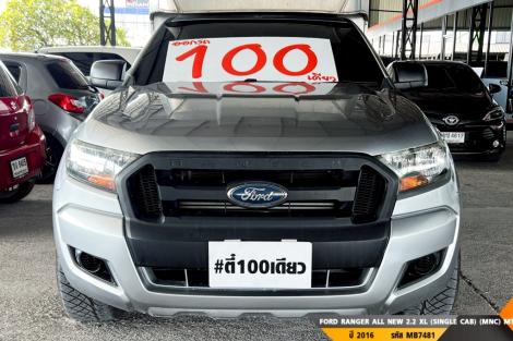 FORD RANGER MT ปี 2016#5