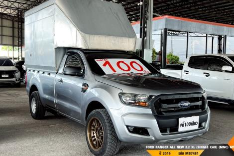 FORD RANGER MT ปี 2016#6