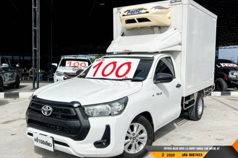 TOYOTA HILUX REVO 2.4 ENTRY SINGLE CAB (MY20)  AT ปี 2020 ราคา 459,000.- (#BM2026072436)