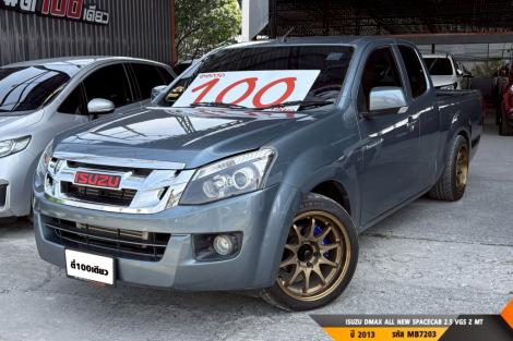 ISUZU DMAX SPACECAB ALL NEW BLUE POWER SPACECAB 2.5 VGS Z MT 2013  MT ปี 2013 ราคา 279,000.- (#BM2026072442)