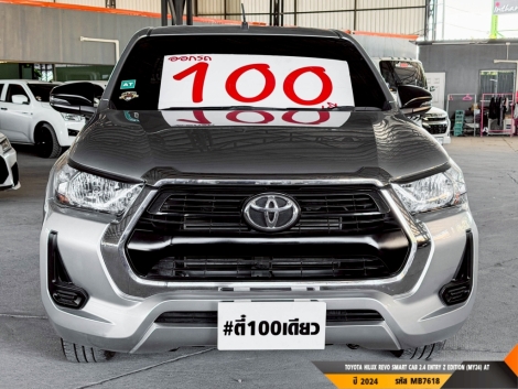 TOYOTA HILUX REVO AT ปี 2024#1