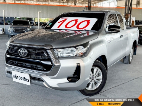 TOYOTA HILUX REVO SMART CAB 2.4 ENTRY Z EDITION (MY24) AT 2024  AT ปี 2024 ราคา 499,000.- (#BM2026072449)