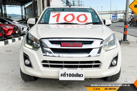 ISUZU DMAX CAB-4 MT ปี 2016#1