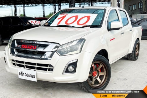 ISUZU DMAX CAB-4 ALL NEW BLUE POWER CAB-4 HI-LANDER 1.9 Ddi L MT 2016  MT ปี 2016 ราคา 479,000.- (#BM2026072462)