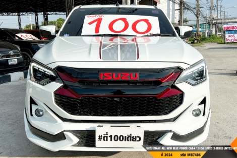 ISUZU DMAX CAB-4  MT ปี 2024#5