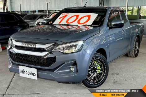 ISUZU DMAX SPACECAB ALL NEW BLUE POWER SPACECAB 1.9 Ddi L (MY23)  AT ปี 2024 ราคา 599,000.- (#BM2026072465)