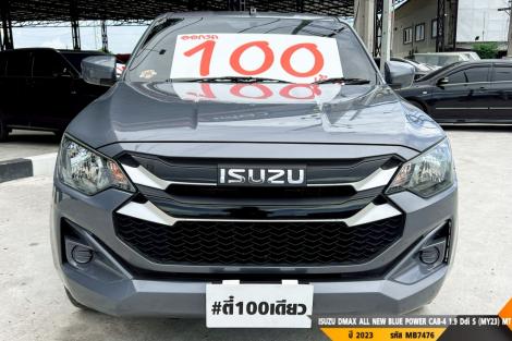 ISUZU DMAX CAB-4 MT ปี 2023#1