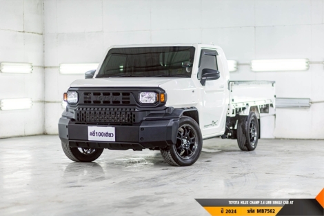 TOYOTA HILUX CHAMP 2.4 LWB SINGLE CAB AT 2024  AT ปี 2024 ราคา 499,000.- (#BM2026072471)