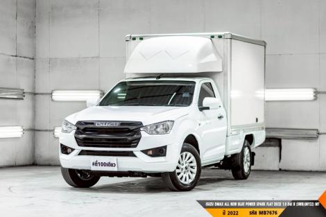 ISUZU DMAX SPARK ALL NEW BLUE POWER SPARK FLAT DECK 1.9 Ddi B (SWB)(MY22)  MT ปี 2022 ราคา 389,000.- (#BM2026072481)