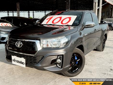 TOYOTA HILUX REVO SMART CAB 2.4 J PLUS Z EDITION (MY18)  MT ปี 2019 ราคา 449,000.- (#BM2026072491)