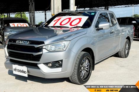 ISUZU DMAX SPACECAB AT ปี 2022#7