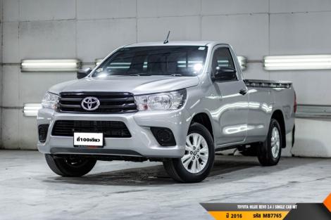 TOYOTA HILUX REVO 2.4 J SINGLE CAB  MT ปี 2016 ราคา 299,000.- (#BM2026073104)