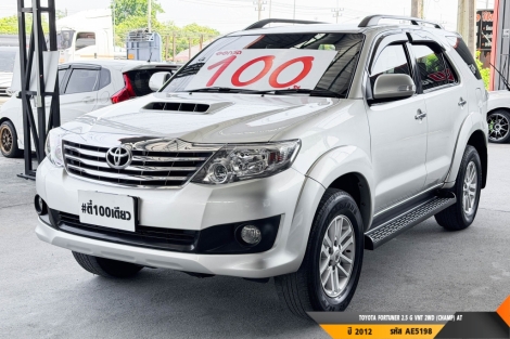 TOYOTA FORTUNER 2.5 G VNT 2WD (CHAMP)   ปี 2012 ราคา 459,000.- (#BM2026080502)