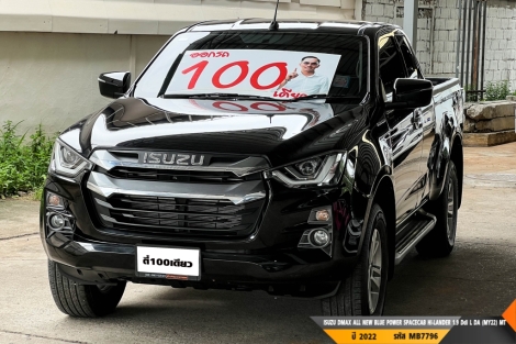 ISUZU DMAX SPACECAB ALL NEW BLUE POWER SPACECAB HI-LANDER 1.9 Ddi L DA (MY22)  MT ปี 2022 ราคา 549,000.- (#BM2026081303)
