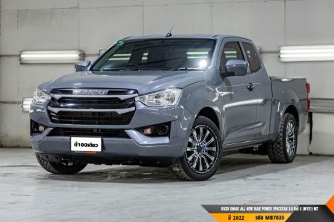 ISUZU DMAX SPACECAB ALL NEW BLUE POWER SPACECAB 3.0 Ddi S (MY21)  MT ปี 2022 ราคา 499,000.- (#BM2026090204)