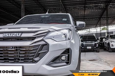 ISUZU DMAX MAXFORCE AT ปี 2026#12