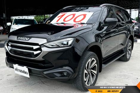 ISUZU MU-X AT ปี 2022#5